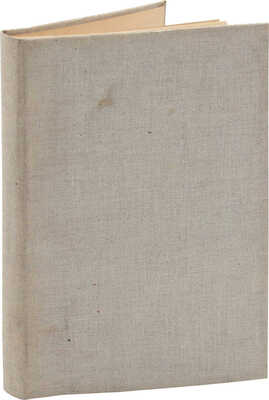 Русские сектанты, их учение, культ и способы пропаганды. Братский труд членов IV Всероссийского миссионерского съезда...